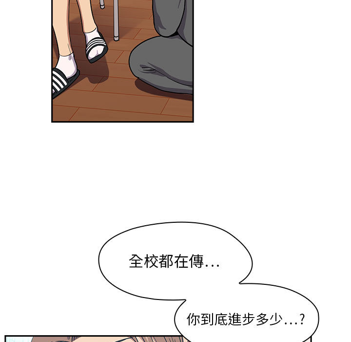 罪與罰 第1章 第19页