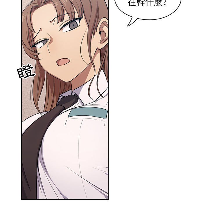 罪與罰 第1章 第25页