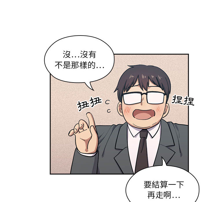罪與罰 第1章 第26页