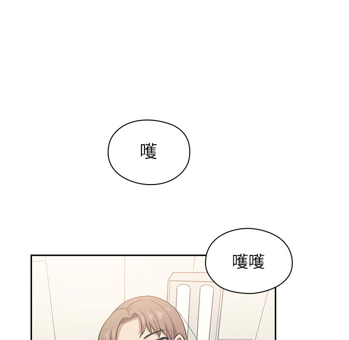 罪與罰 第1章 第45页