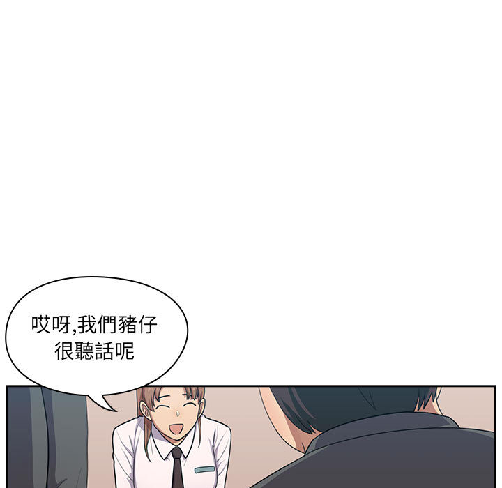 罪與罰 第1章 第43页