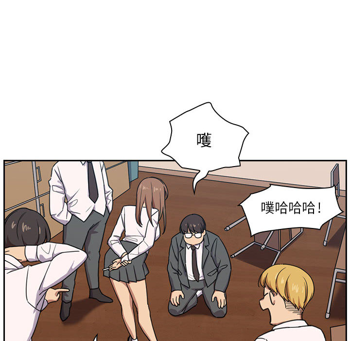 罪與罰 第1章 第39页