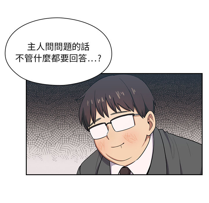 罪與罰 第1章 第41页