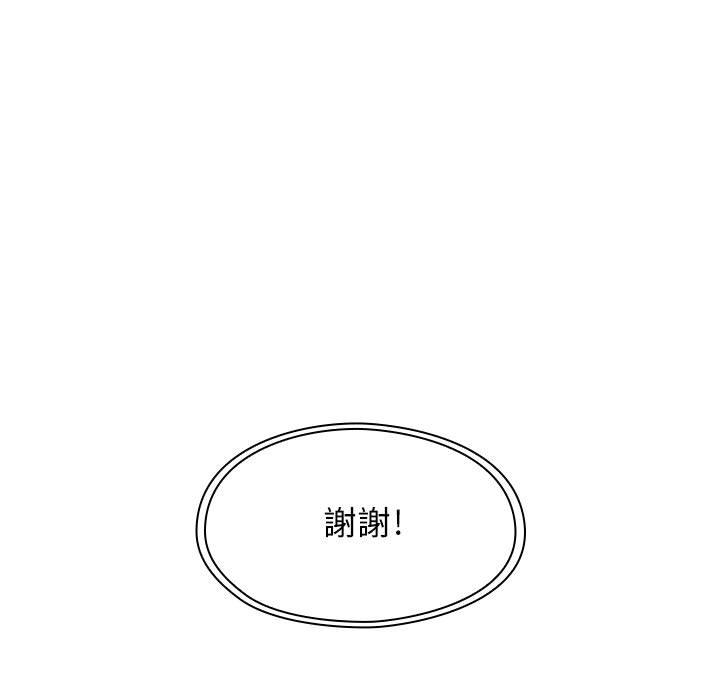 罪與罰 第1章 第61页