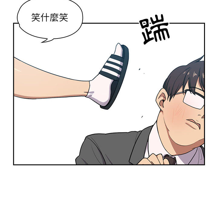 罪與罰 第1章 第22页