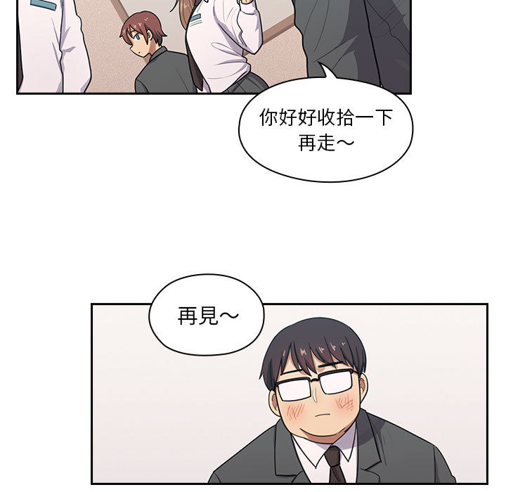 罪與罰 第1章 第27页