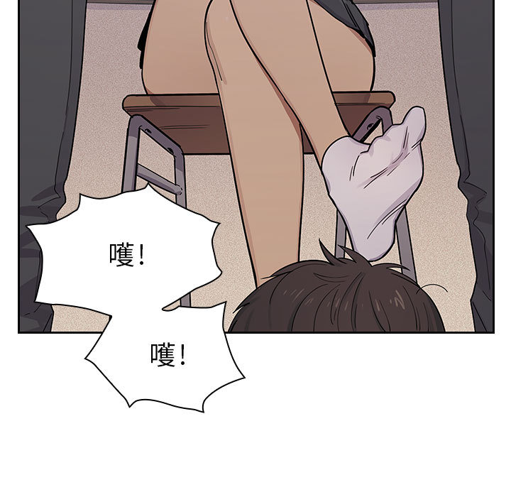 罪與罰 第1章 第9页