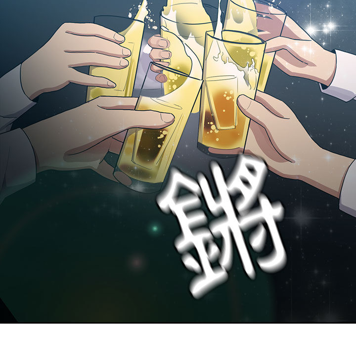 罪與罰 第1章 第83页