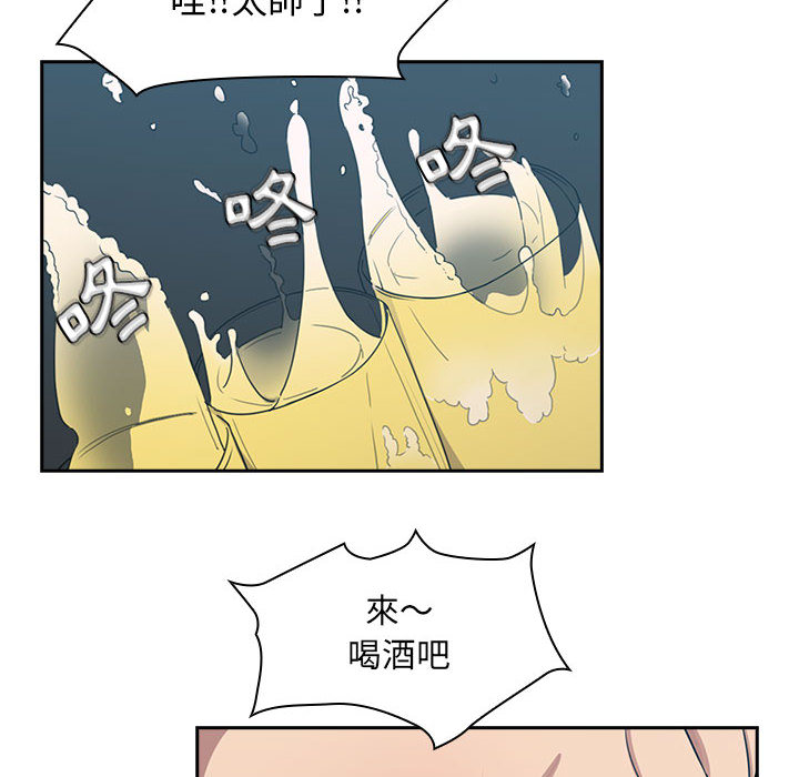 罪與罰 第1章 第71页