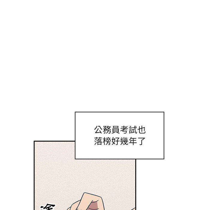 罪與罰 第1章 第100页