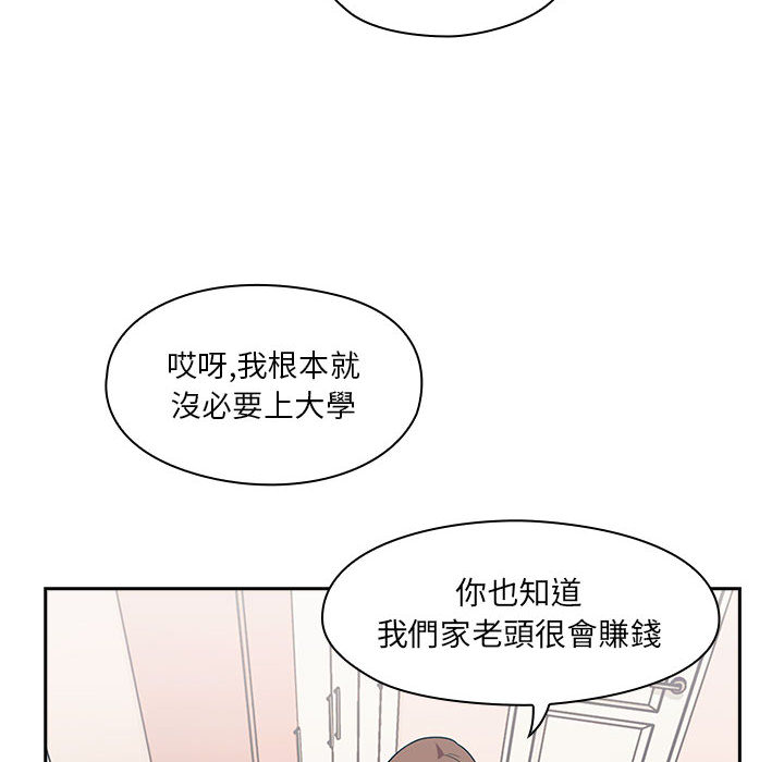 罪與罰 第1章 第102页