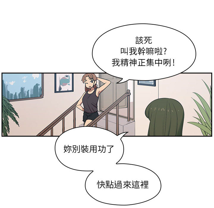 罪與罰 第1章 第88页