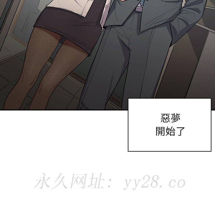 罪與罰 第1章 第116页