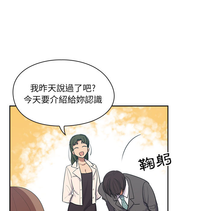 罪與罰 第1章 第109页