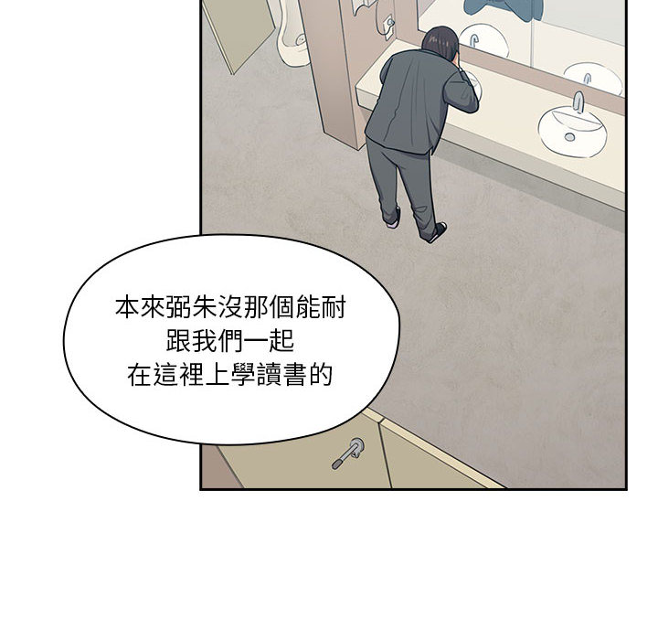 罪與罰 第1章 第67页