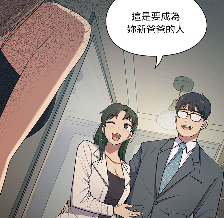罪與罰 第1章 第84页