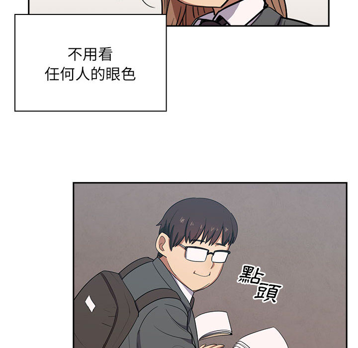 罪與罰 第1章 第94页