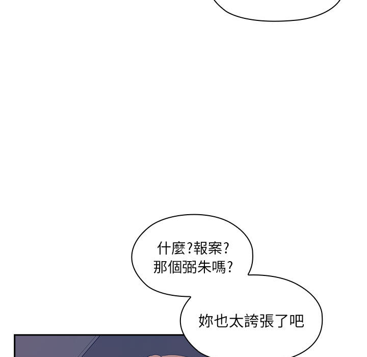 罪與罰 第1章 第65页