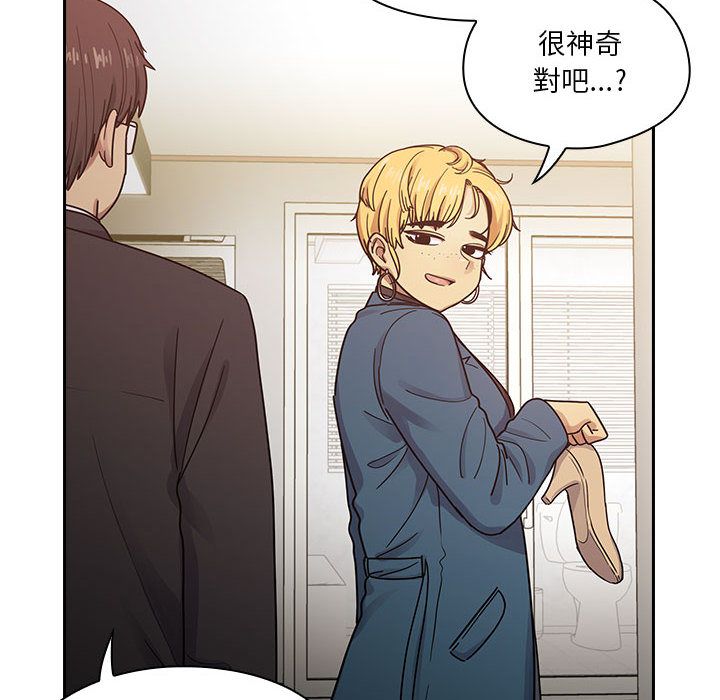罪與罰 第24章 第14页
