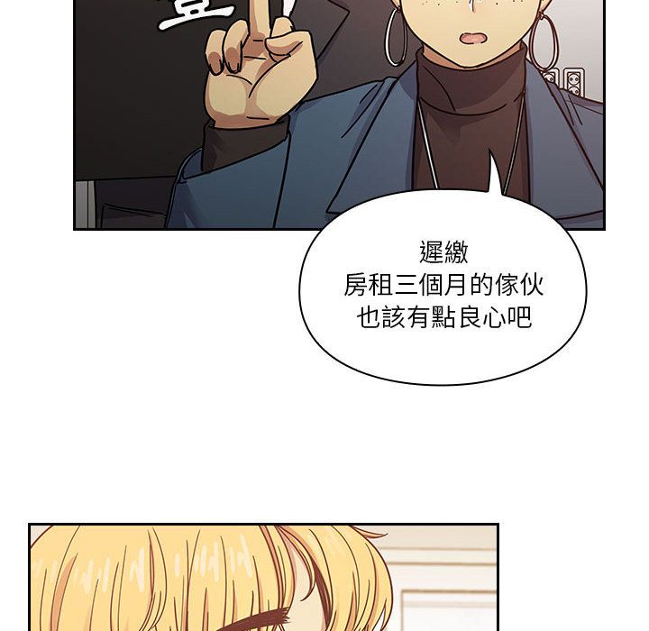 罪與罰 第24章 第22页