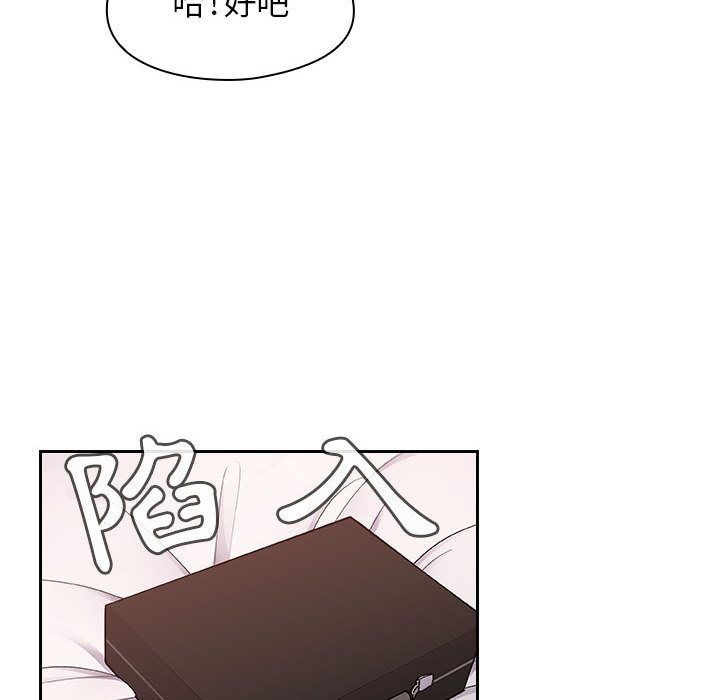 罪與罰 第24章 第34页