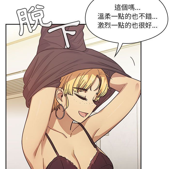 罪與罰 第24章 第37页