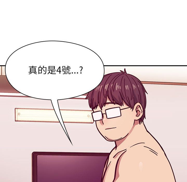 罪與罰 第24章 第94页