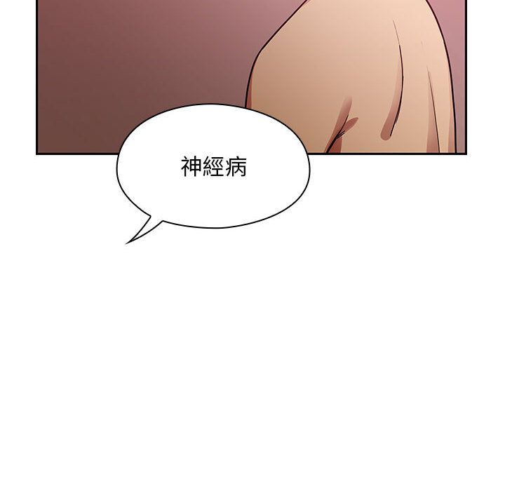 罪與罰 第25章 第76页