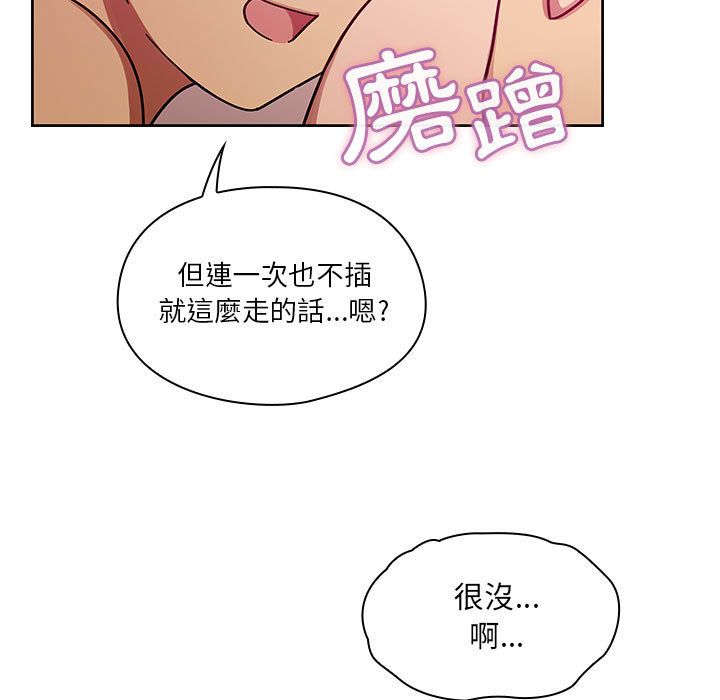 罪與罰 第25章 第79页