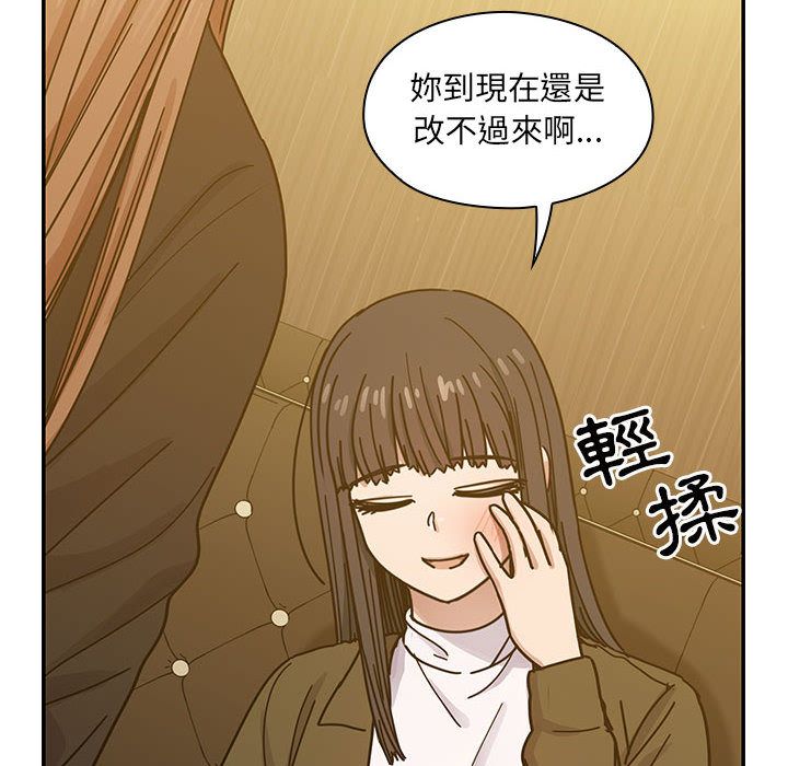 罪與罰 第26章 第82页