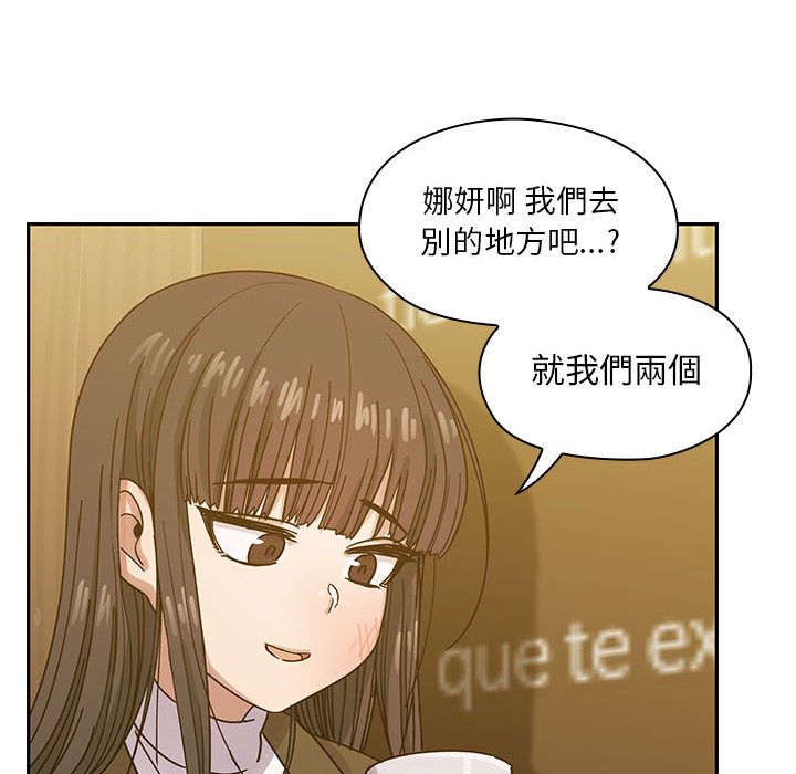 罪與罰 第26章 第108页