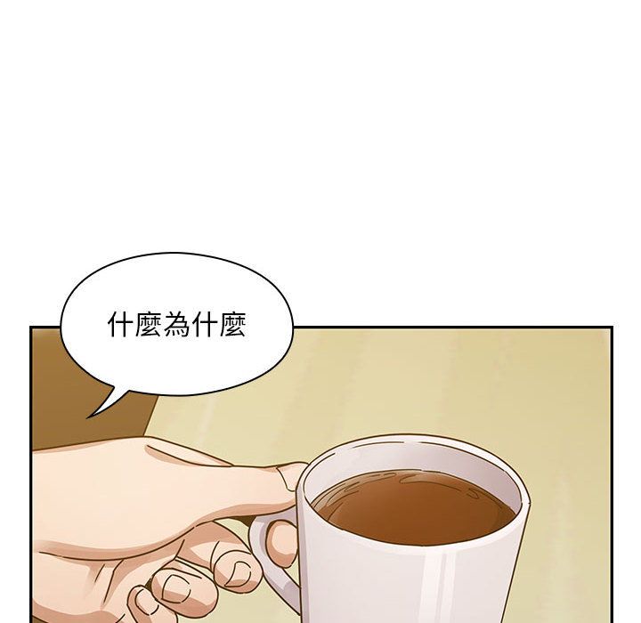罪與罰 第26章 第106页
