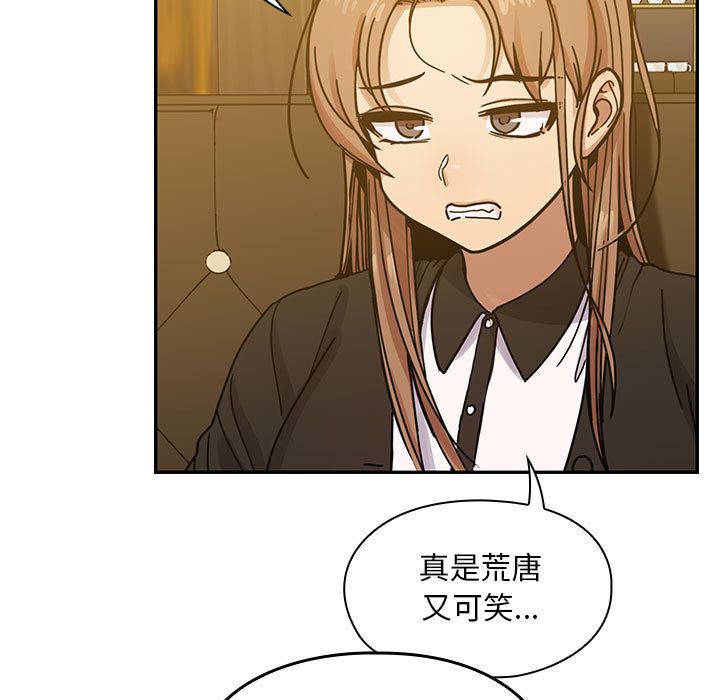 罪與罰 第26章 第119页