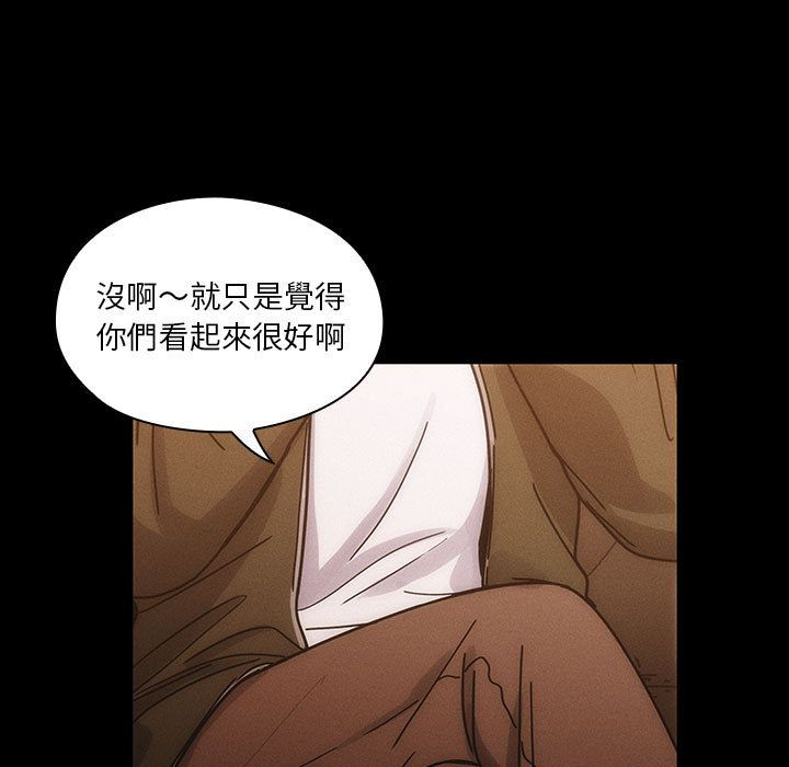 罪與罰 第27章 第49页