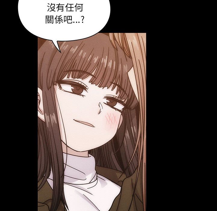 罪與罰 第27章 第68页