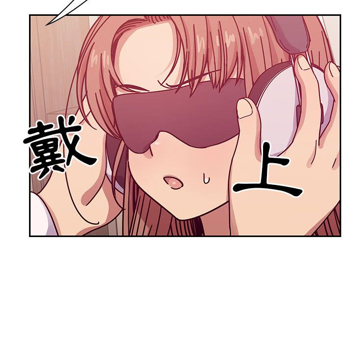 罪與罰 第29章 第42页