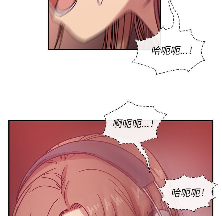 罪與罰 第29章 第49页