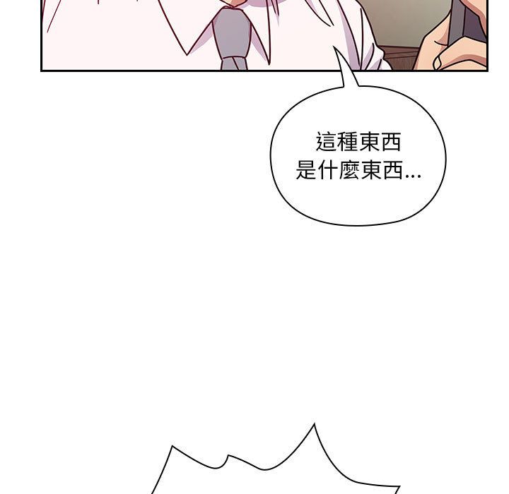 罪與罰 第29章 第55页
