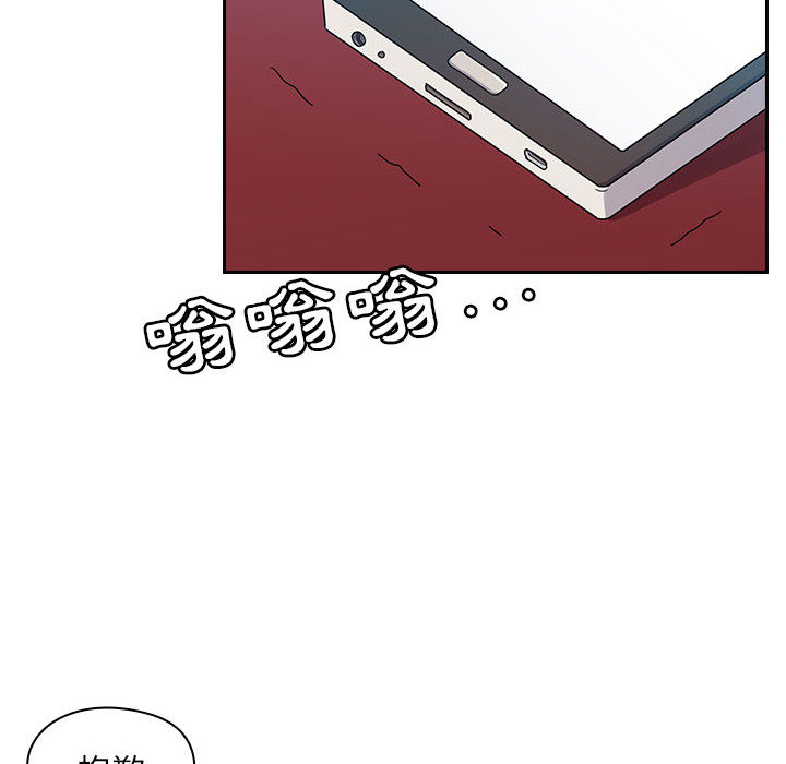 罪與罰 第2章 第74页