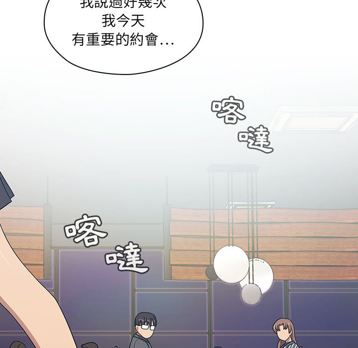 罪與罰 第2章 第78页