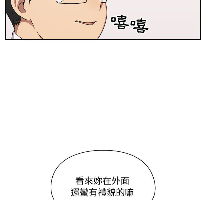 罪與罰 第2章 第92页