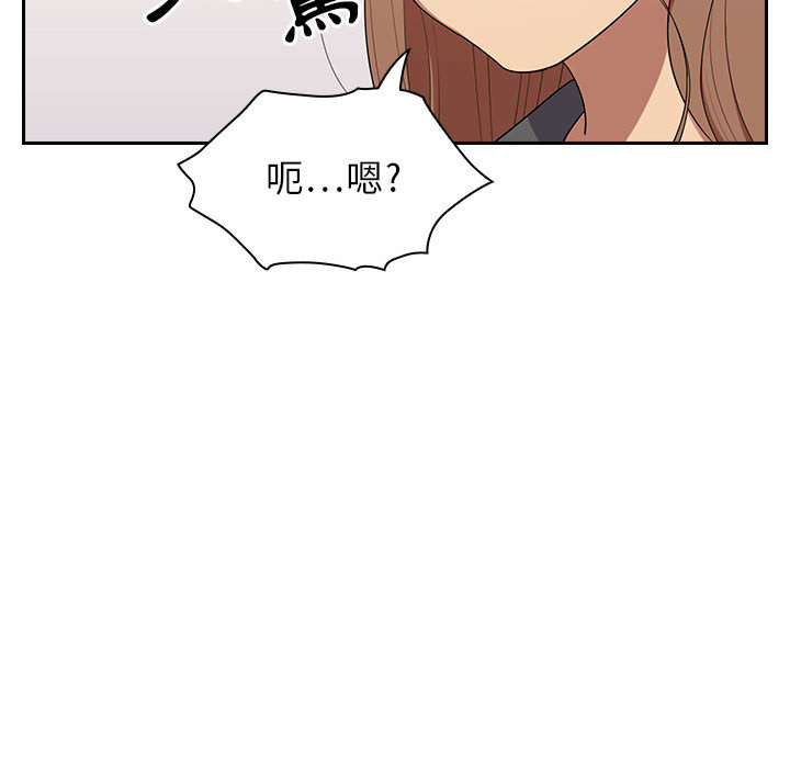 罪與罰 第2章 第67页