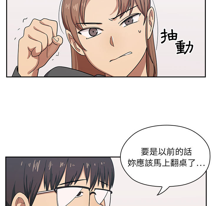 罪與罰 第2章 第91页