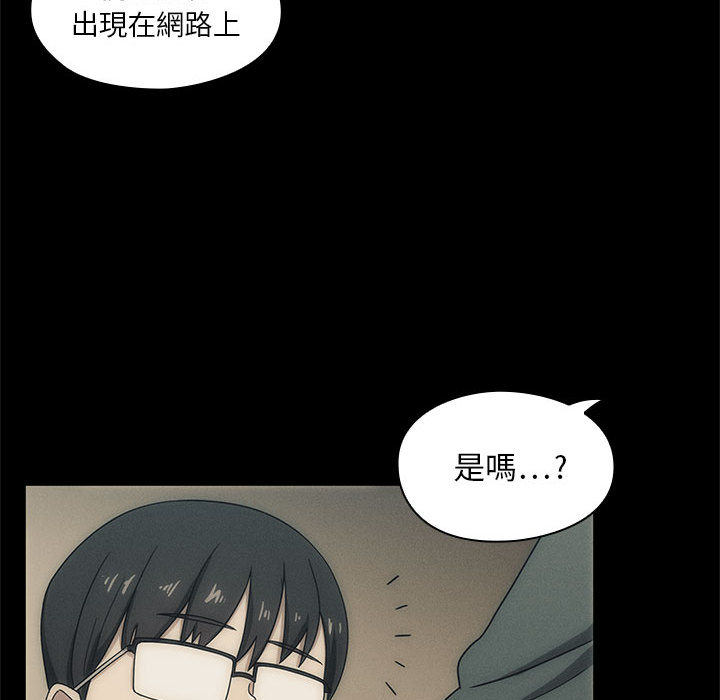 罪與罰 第2章 第32页