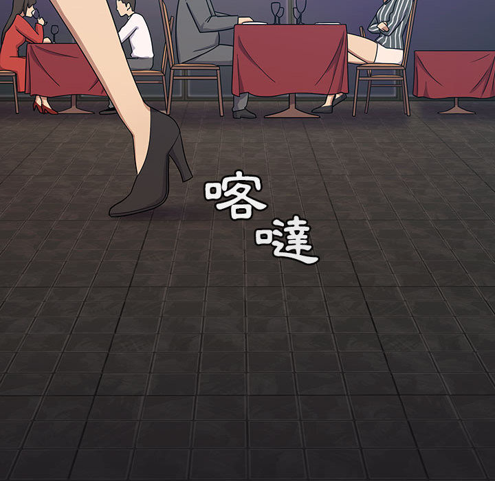 罪與罰 第2章 第79页