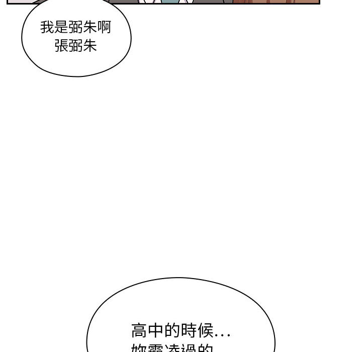 罪與罰 第2章 第81页