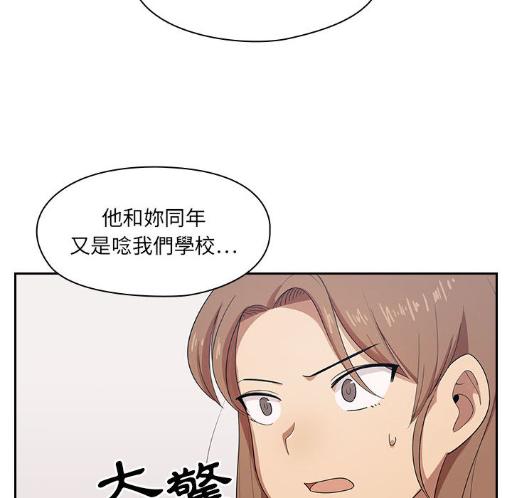罪與罰 第2章 第48页