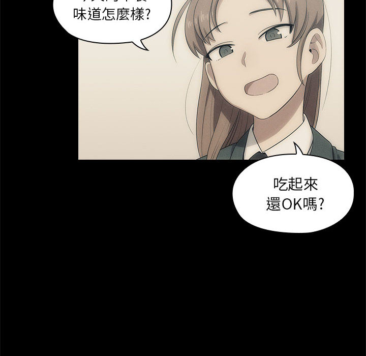 罪與罰 第2章 第30页