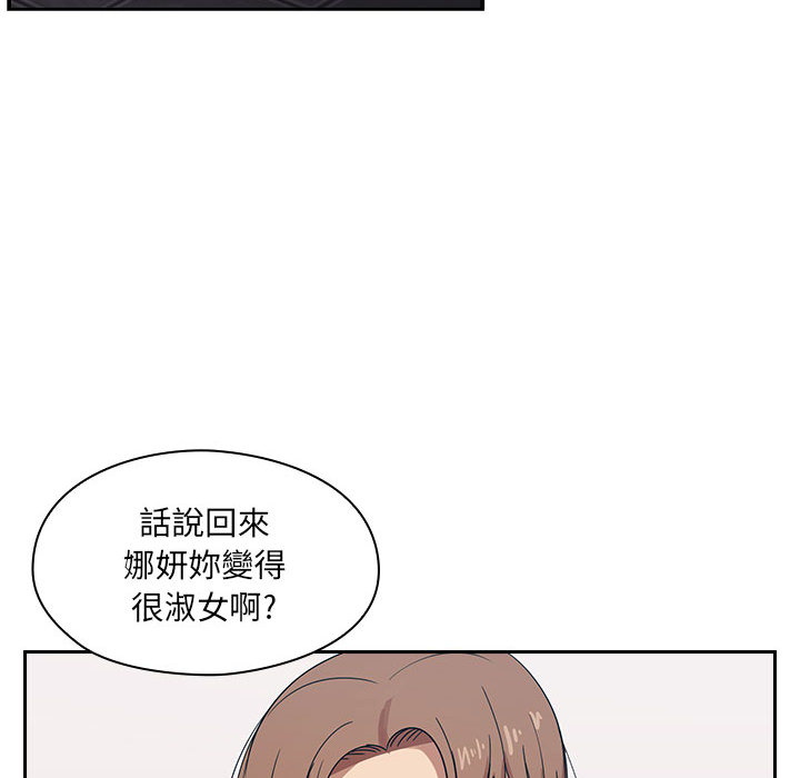 罪與罰 第2章 第90页