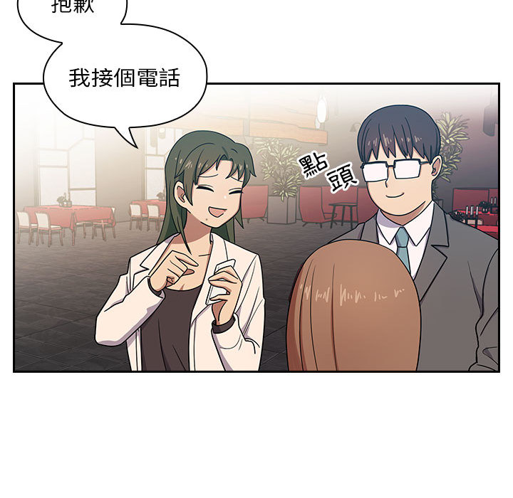 罪與罰 第2章 第75页